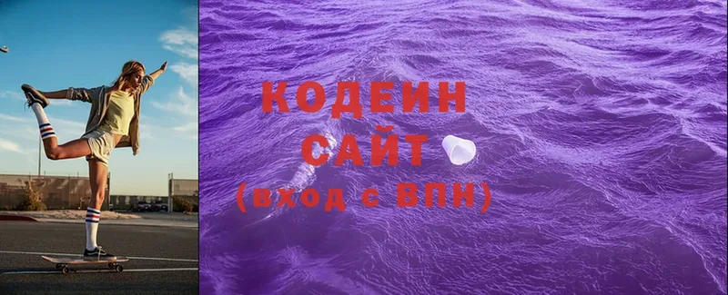 omg зеркало  Крым  Кодеин Purple Drank  дарнет шоп 