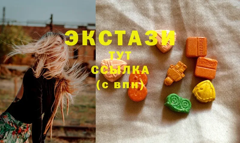 цена   гидра вход  Ecstasy TESLA  Крым 