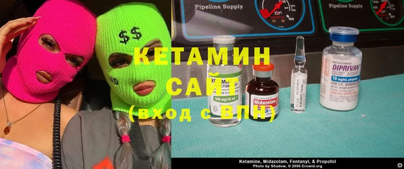 КЕТАМИН ketamine  ОМГ ОМГ маркетплейс  Крым 