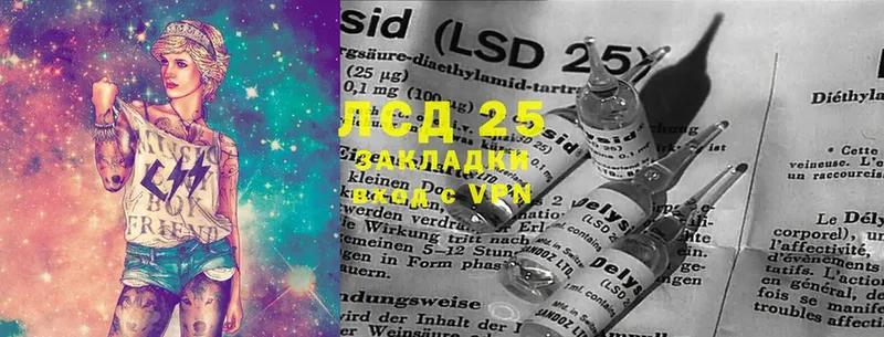 LSD-25 экстази кислота  даркнет какой сайт  Крым 